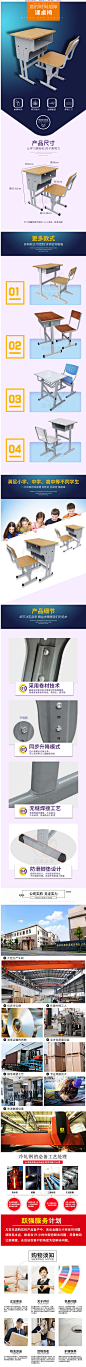 儿童升降课桌椅_学生课座椅升降单人课桌椅学校培训班 厂家直销 - 阿里巴巴