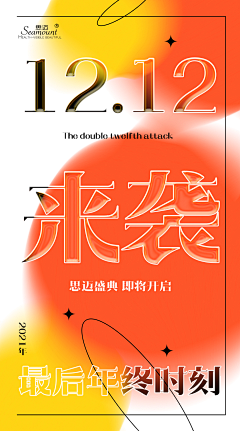 里美妈采集到单图