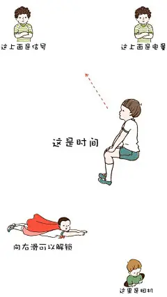 个性 手机 锁屏 壁纸 可爱 唯美 图片 卡通 小清新 插画 男生  #背景图# #壁纸# #小清新# #治愈系#