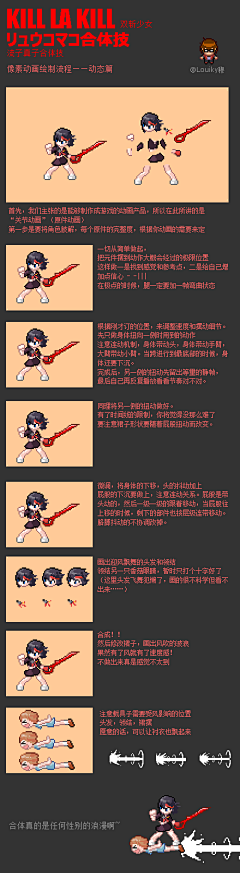全力布采集到教程