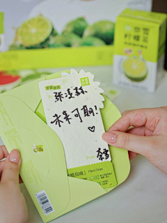 shay1995采集到物料