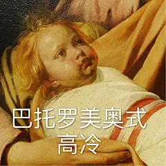去了一趟博物馆，收获颇丰请自取表情包～ 2英国·伦敦