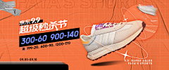 南有乔木奈何系采集到banner  .  海报