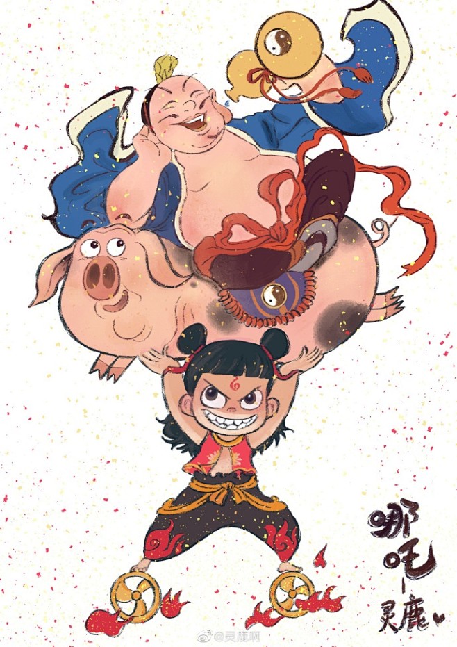 是他是他就是他我们的朋友小哪吒