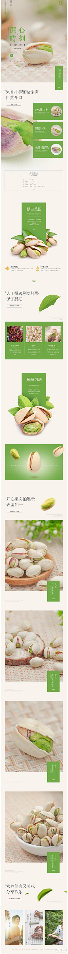 牙擦米··采集到月饼