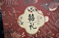 微信截图_20240317143145