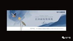 RwTiger采集到地产围挡