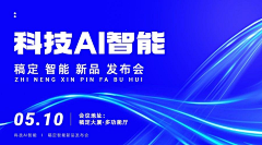 李欣MIDA采集到banner