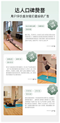 瑜伽垫健身垫家用防滑减震静音加厚运动女生专用2025新款专业防滑-tmall.com天猫