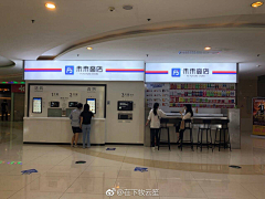 面包筷子采集到便利店