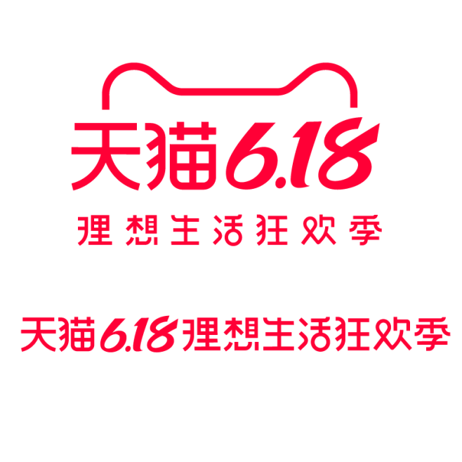 2020天猫618狂欢季logo png