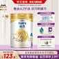 雀巢奶粉官方旗舰店能恩4段A2奶牛奶粉900g*3罐装儿童成长奶粉-tmall.com天猫