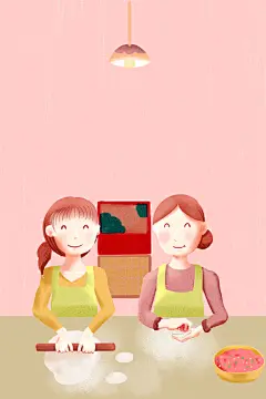 迎新年之母女家中包饺子海报