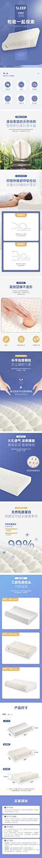家具枕头详情页-志设网-zs9.com