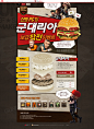 피망 - e스포츠 대표 FPS 스페셜포스!