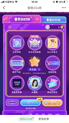 Deep86645采集到Icon