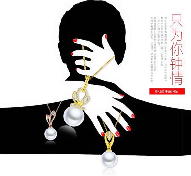珍珠吊坠-ilike旗舰店-天猫Tmal...