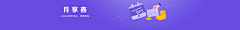 Adieuゝ采集到banner