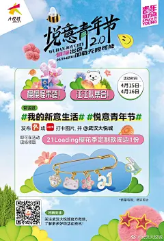 采集图片