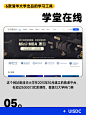清华大学出品的 6 款自学工具！