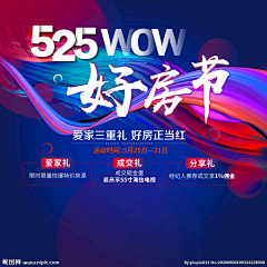 哪里不会点哪里～嘀采集到web _ Banner