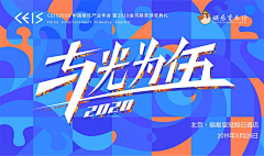 ORwh采集到banner