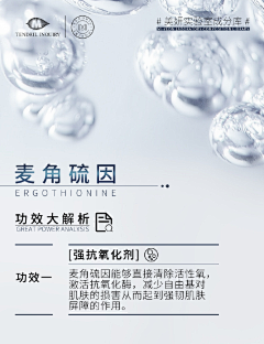 红妆束裹采集到护肤干货
