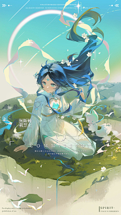 淡定疼采集到SPIRIT阿灵