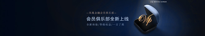 凤凰卫视集团旗下p2p投资理财产品平台_...