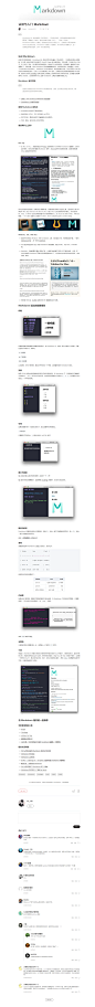 认识与入门 Markdown - 少数派