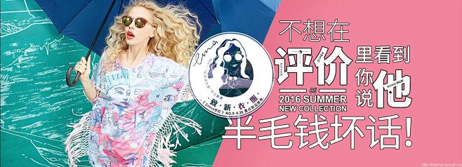 不想在评论里看到你说他 - Banner...