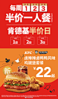 肯德基的微博_微博