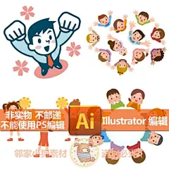 体育健身运动拉拉队激情热情紧握双拳欢呼动作 Ai/Eps矢量素材-淘宝网