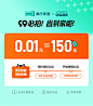 林氏家居99超值购0.01元解锁特权再省150！-tmall.com天猫