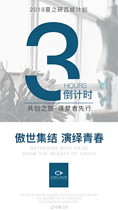 #百城计划#武汉，我们来啦。下午两点，江滩75号餐厅，我们，不见不散。 ​​​​