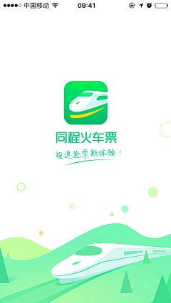 超级厉害小狮子采集到APP — 启动页