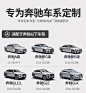 奔驰c200l c260l glc260L e300l a200l gla glbgle后备箱垫全包围-tmall.com天猫
