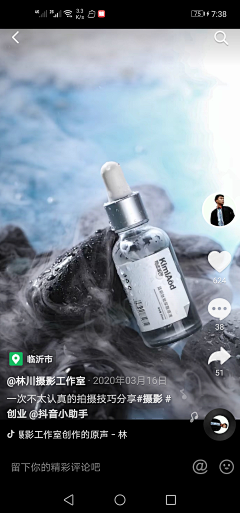 一览众山(小)采集到场景图
