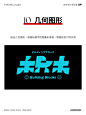 设计没有设计感？看这个就够了❗️ - 小红书
