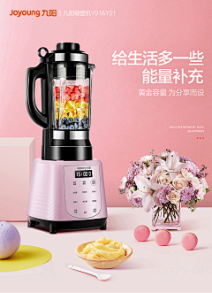 衬安采集到粉色
