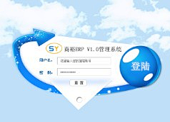 叨叨杨YH采集到【后台界面】