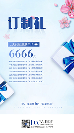呐喊的耗子采集到0