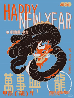 喵了个咪的o采集到插画2022