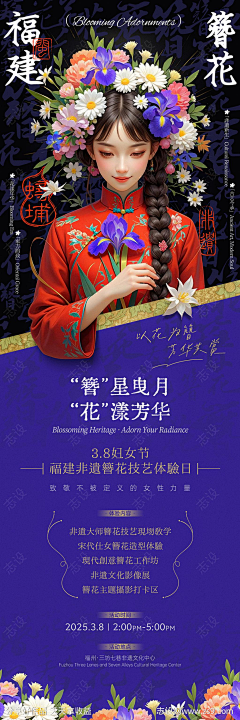 一点浩然气-采集到活动暖场