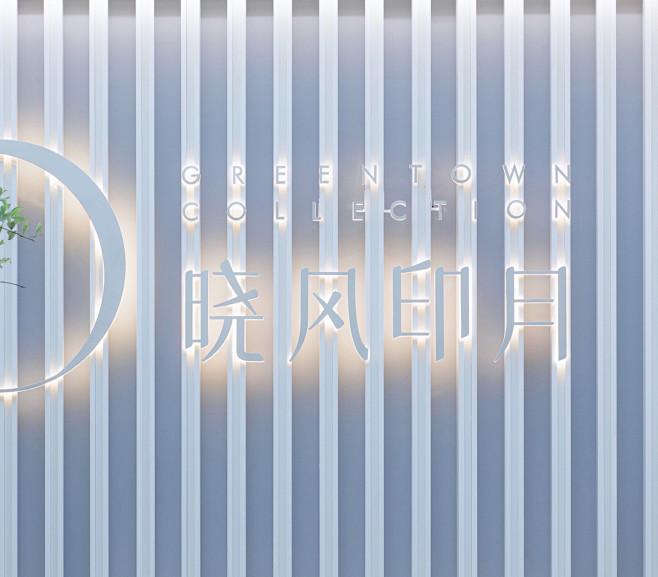 LOGO格栅-定制铝方通外喷白色氟碳漆