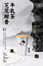 其中包括图片：简简单单的高级！18张喜茶产品海报 - 优优教程网 - 自学就上优优网 - UiiiUiii.com