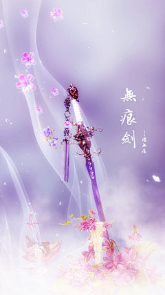 MareliceK采集到sword
