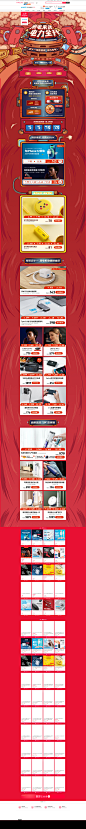 -安克数码旗舰店-天猫Tmall.com _促销页面_T202131 