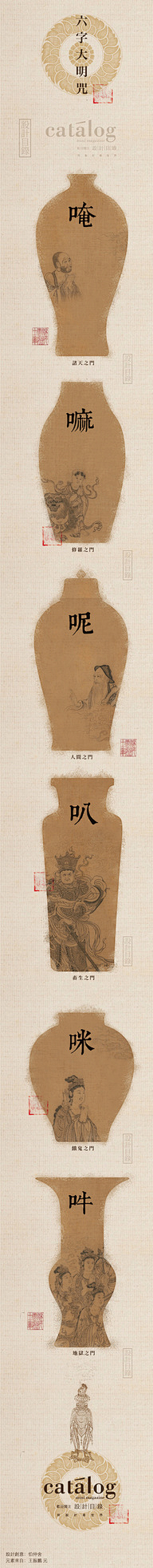琥珀意融采集到禅