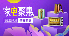 Zorrro采集到电商设计(原创)